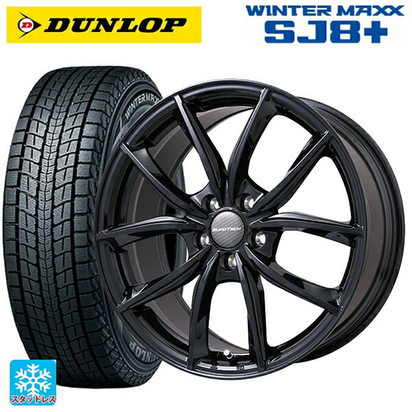 ランドローバー レンジローバー ヴェラール(LY系)用 255/55R19 111Q XL ダンロップ ウィンターマックス SJ8+ VPライン グロスブラック 新品スタッドレスタイヤホイール 4本セット