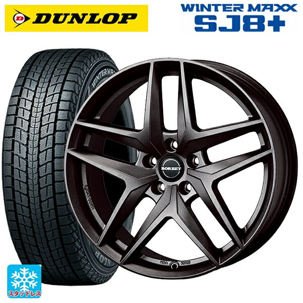 メルセデスベンツ GLA(H247)用 215/65R17 99Q ダンロップ ウィンターマックス SJ8+ ボルベット タイプ Z ダークグレーマット 新品スタッドレスタイヤホイール 4本セット