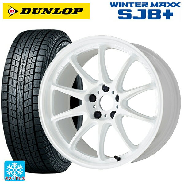 【5/3〜5/6 最大3万円OFFクーポン】ミツビシ アウトランダー(5LA GNOW)用 235/60R18 107Q XL ダンロップ ウィンターマックス SJ8+ ワーク エモーション ZR10 AZW 新品スタッドレスタイヤホイール 4本セット