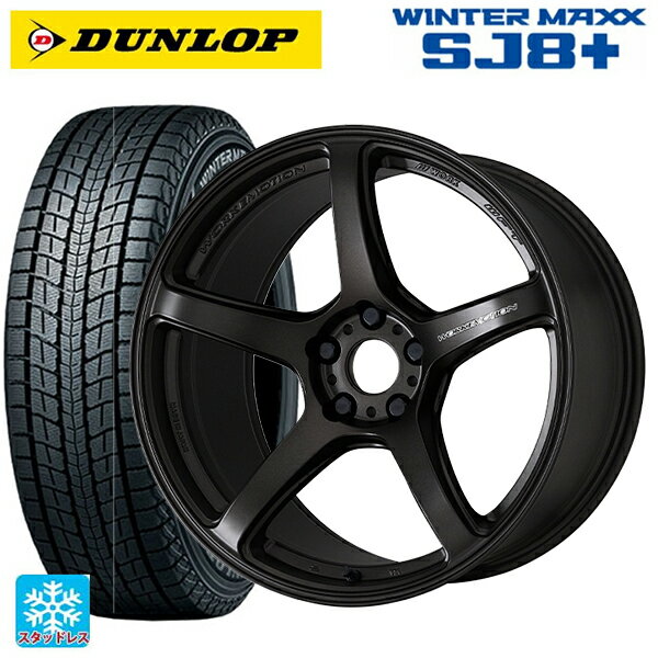 スバル レガシィアウトバック(BS系)用 225/65R17 102Q ダンロップ ウィンターマックス SJ8+ ワーク エモーション T5R MGK 新品スタッドレスタイヤホイール 4本セット