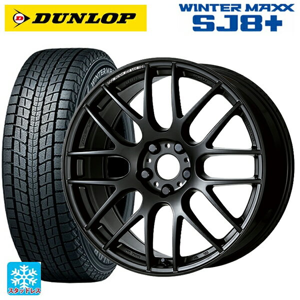 トヨタ ハリアー(80系)用 225/55R19 99Q ダンロップ ウィンターマックス SJ8+ エモーション M8R MBL 新品スタッドレスタイヤホイール 4本セット