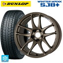 スバル フォレスター(SL系)用 225/55R18 98Q ダンロップ ウィンターマックス SJ8+ # ワーク エモーション CR極 AHG 新品スタッドレスタイヤホイール 4本セット