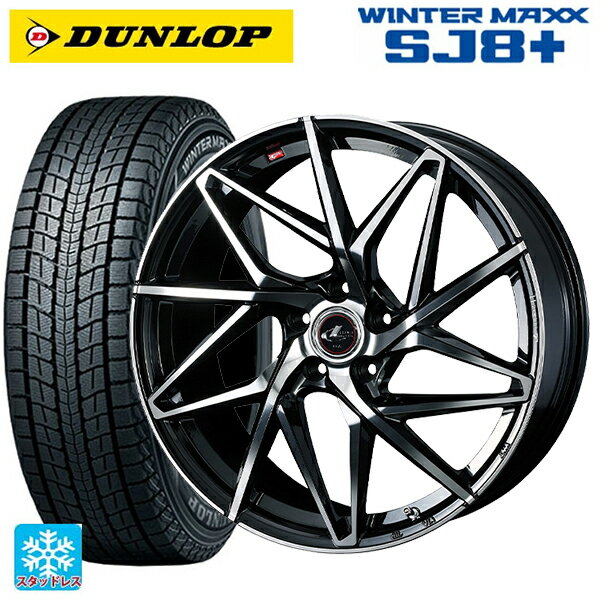【6/22 20時〜 全品P5倍＆クーポン】215/60R17 96Q ダンロップ ウィンターマックス SJ8+ ウェッズ レオニス IT PBMC 17-7J 国産車用 スタッドレスタイヤホイール4本セット