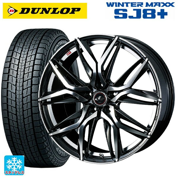 【5/20限定 最大3万円OFFクーポン】225/60R18 100Q ダンロップ ウィンターマックス SJ8+ ウェッズ レオニス LM PBMC 18-7J 国産車用 スタッドレスタイヤホイール4本セット