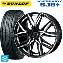 【5/9 20時〜 最大3万円OFFクーポン】225/60R18 100Q ダンロップ ウィンターマックス SJ8+ ウェッズ レオニス LM PBMC 18-7J 国産車用 スタッドレスタイヤホイール4本セット