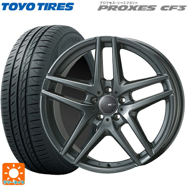 フォルクスワーゲン ゴルフオールトラック(AU系)用 225/45R18 95W トーヨー プロクセス CF3 ジャパン三陽 ウェスター S05 ダークシルバー 新品サマータイヤホイール 4本セット