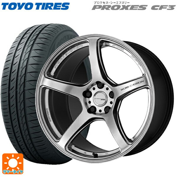 【6/22 20時〜 全品P5倍＆クーポン】215/50R17 95V トーヨー プロクセス CF3 ワーク エモーション T5R GSL 17-7J 国産車用 サマータイヤホイール4本セット