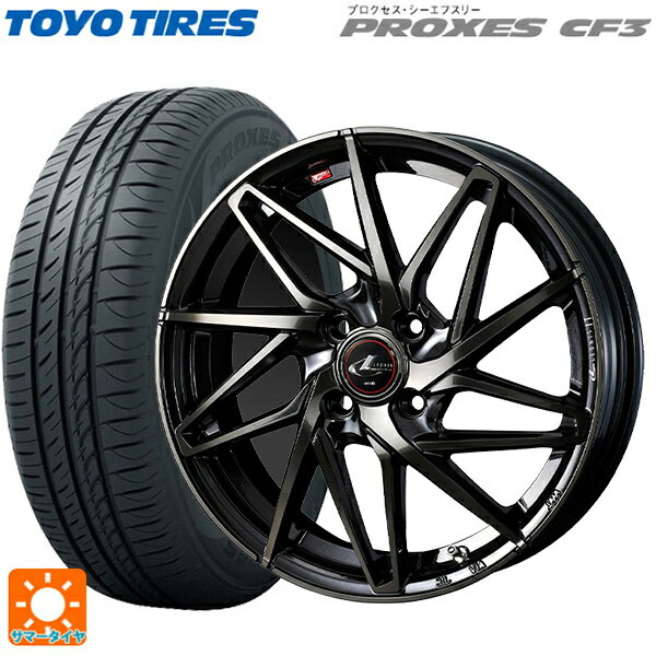 【6/11 1:59迄 全品ポイント5倍】165/55R14 72V トーヨー プロクセス CF3 ウェッズ レオニス IT PBMC/TI 14-4.5J 国産車用 サマータイヤホイール4本セット