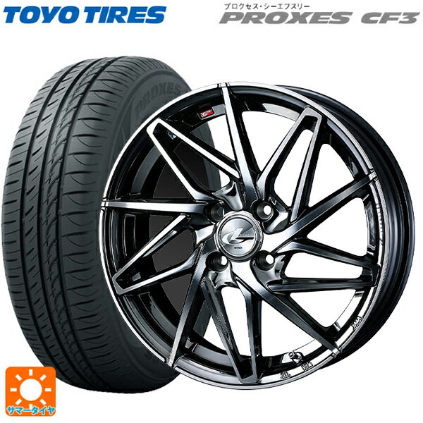 【6/15〜16限定 全品P5倍＆クーポン】165/55R15 75V トーヨー プロクセス CF3 ウェッズ レオニス IT BMCMC 15-4.5J 国産車用 サマータイヤホイール4本セット