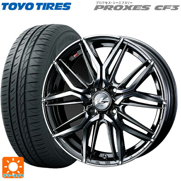 165/70R14 81S トーヨー プロクセス CF3 
