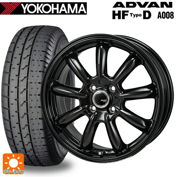 【6/22 20時〜 全品P5倍＆クーポン】195/55R15 85V ヨコハマ アドバン HF Type D A008S 正規品 ジャパン三陽 ザック JP209 グロスブラック 15-5.5J 国産車用 サマータイヤホイール4本セット