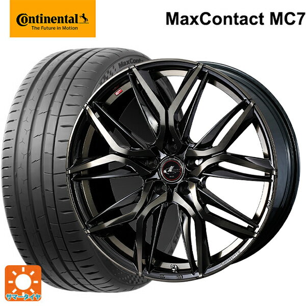 205/45R17 88W XL コンチネンタル マックスコンタクト MC7 正規品 ウェッズ レオニス LM PBMC/TI 17-7J 国産車用 サマータイヤホイール4本セット(2)