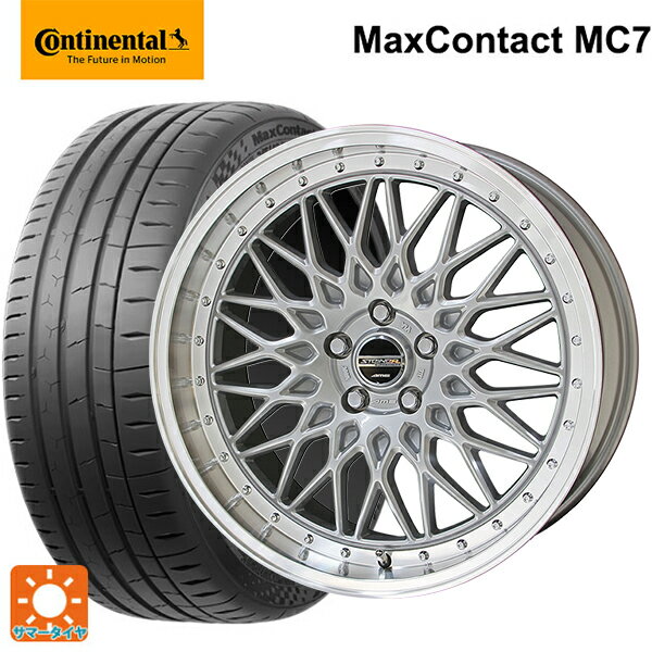 245/40R18 97Y XL コンチネンタル マックスコンタクト MC7 正規品 共豊 シュタイナー FTX サテンシルバー×リムポリッシュ 18-8J 国産車用 サマータイヤホイール4本セット