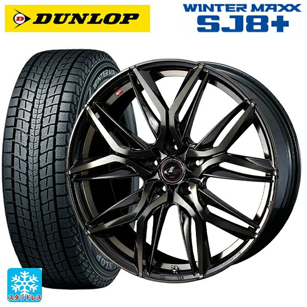 225/60R18 100Q ダンロップ ウィンターマックス SJ8+ ウェッズ レオニス LM PBMC/TI 18-7J 国産車用 スタッドレスタイヤホイール4本セット