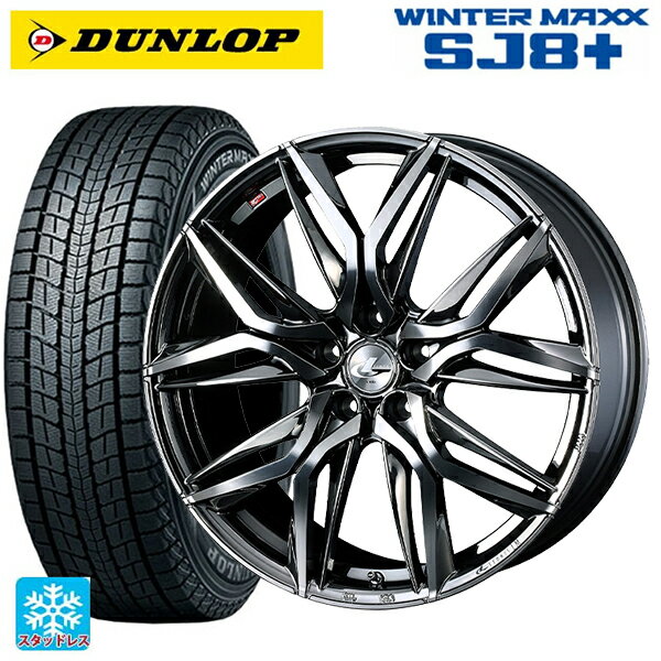 【6/22 20時〜 全品P5倍＆クーポン】215/60R17 96Q ダンロップ ウィンターマックス SJ8+ ウェッズ レオニス LM BMCMC 17-7J 国産車用 スタッドレスタイヤホイール4本セット