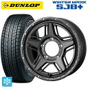 スズキ ジムニーシエラ(74系)用 195/80R15 96Q ダンロップ ウィンターマックス SJ8+ マッドヴァンス07 FLINT GRAY 新品スタッドレスタイヤホイール 5本セット