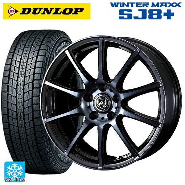 6/1516 P5ܡݥۥȥ西 RAV4(50) 235/65R17 108Q XL å 󥿡ޥå...