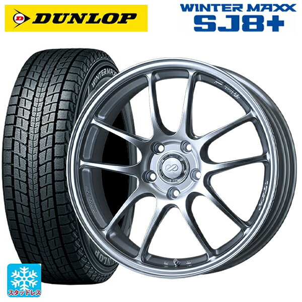 【6/22 20時〜 全品P5倍＆クーポン】スバル レガシィアウトバック(BS系)用 225/60R18 100Q ダンロップ ウィンターマックス SJ8+ エンケイ パフォーマンスライン PF01 スパークルシルバー 新品スタッドレスタイヤホイール 4本セット