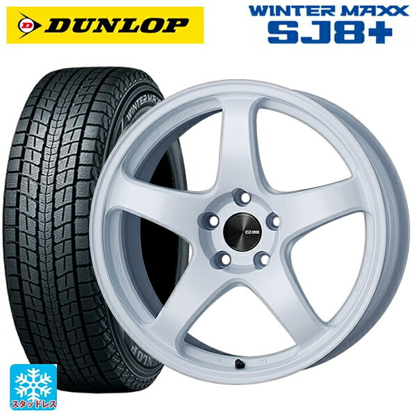 【6/22 20時〜 全品P5倍＆クーポン】ニッサン エクストレイル(33系)用 235/60R18 107Q XL ダンロップ ウィンターマックス SJ8+ エンケイ パフォーマンスライン PF05 W 新品スタッドレスタイヤホイール 4本セット