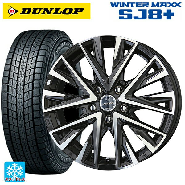 スバル フォレスター(SL系)用 225/55R18