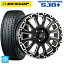 ジープ コンパス(M624)用 225/60R17 99Q ダンロップ ウィンターマックス SJ8+ ラ・ストラーダ アベンチュラ GBM 新品スタッドレスタイヤホイール 4本セット