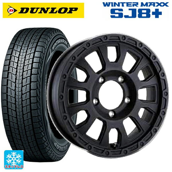 【最大3万円OFFクーポン 5/16 1:59迄】スズキ ジムニーシエラ(74系)用 215/70R16 100Q ダンロップ ウィンターマックス SJ8+ ラ・ストラーダ アベンチュラ WB 新品スタッドレスタイヤホイール 4本セット