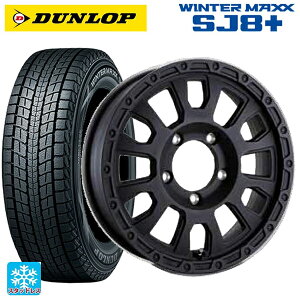 225/70R16 103Q ダンロップ ウィンターマックス SJ8+ 阿部商会 ラ・ストラーダ アベンチュラ WB 16-5.5J 国産車用 スタッドレスタイヤホイール4本セット