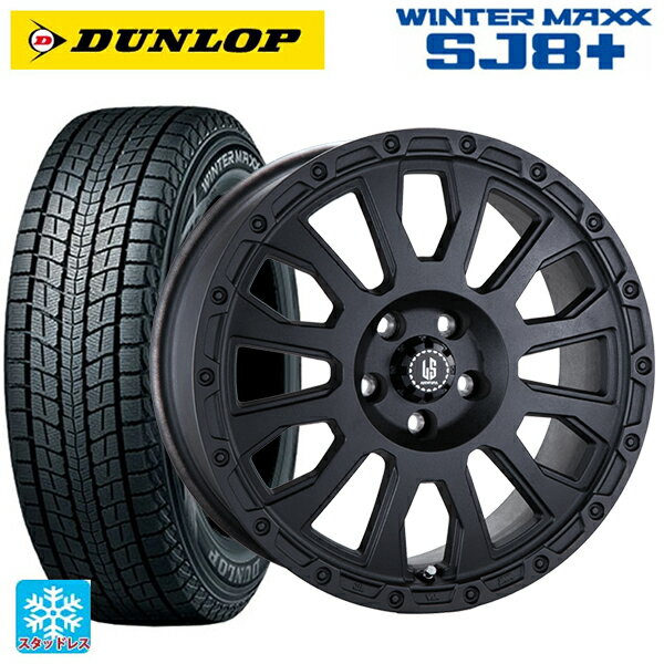 【6/11 1:59迄 全品ポイント5倍】235/60R18 107Q XL ダンロップ ウィンターマックス SJ8+ 阿部商会 ラ・ストラーダ アベンチュラ WB 18-8J 国産車用 スタッドレスタイヤホイール4本セット