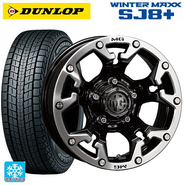 215/65R16 98Q ダンロップ ウィンターマックス SJ8+ クリムソン MG ゴーレム ブラック×マシニングリップ 16-7J 国産車用 スタッドレスタイヤホイール4本セット