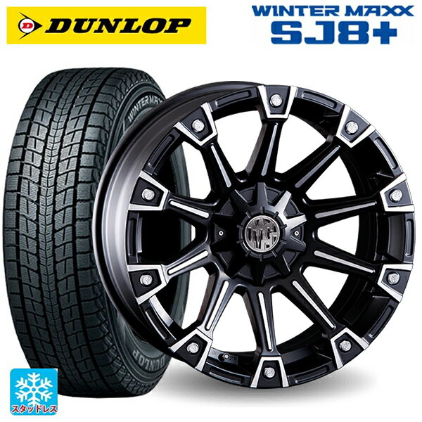 トヨタ ランドクルーザープラド(150系)用 275/65R17 115Q ダンロップ ウィンターマックス SJ8+ MG モンスター マットブラックポリッシュ 新品スタッドレスタイヤホイール 4本セット