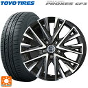 215/50R17 95V トーヨー プロクセス CF3 共豊 スマック レジーナ サファイアブラックポリッシュ 17-7J 国産車用 サマータイヤホイール4本セット