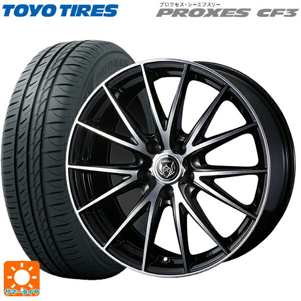 195/65R15 91H トーヨー プロクセス CF3 ウェッズ ライツレー VS ブラックメタリックポリッシュ 15-6J 国産車用 サマータイヤホイール4本セット