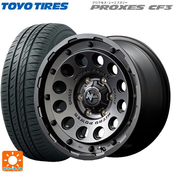 【6/22 20時〜 全品P5倍＆クーポン】165/65R14 79H トーヨー プロクセス CF3 エムアイディー ナイトロパワーH12 ショットガン バレルブラック 14-5.5J 国産車用 サマータイヤホイール4本セット