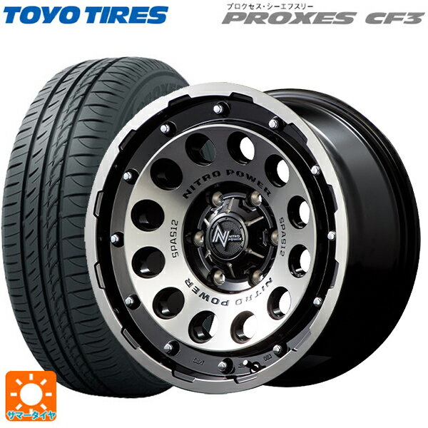 【6/22 20時〜 全品P5倍＆クーポン】165/70R14 81S トーヨー プロクセス CF3 エムアイディー ナイトロパワーH12 ショットガン ブラッククリア/マシニング 14-5.5J 国産車用 サマータイヤホイール4本セット