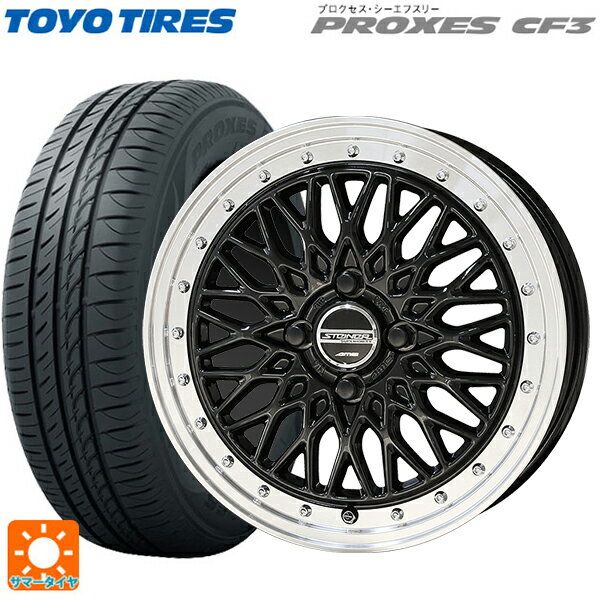 【6/22 20時〜 全品P5倍＆クーポン】175/55R15 77V トーヨー プロクセス CF3 共豊 シュタイナー FTX オニキスブラック×リムポリッシュ 15-5.5J 国産車用 サマータイヤホイール4本セット