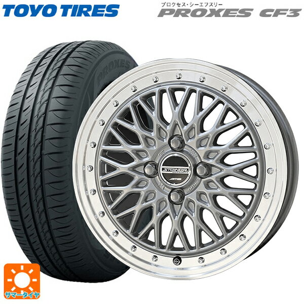 185/55R16 87V トーヨー プロクセス CF3 共豊 シュタイナー FTX サテンシルバー×リムポリッシュ 16-6J 国産車用 サマータイヤホイール4本セット