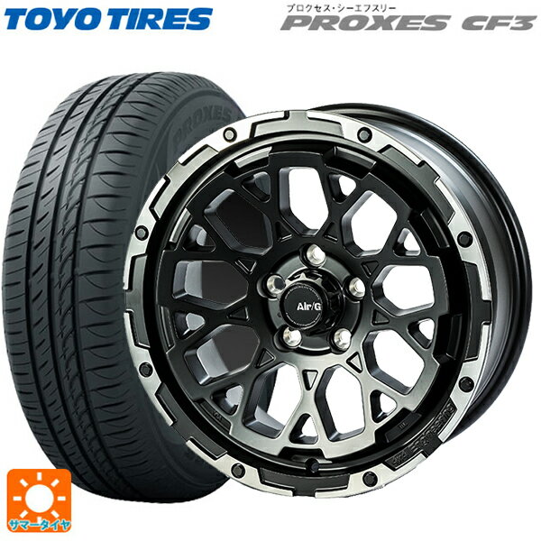 205/55R16 94V トーヨー プロクセス CF3 4×4エンジニアリング エアーG ロックス マットブラックリムDC（ダイヤカット） 16-7J 国産車用 サマータイヤホイール4本セット