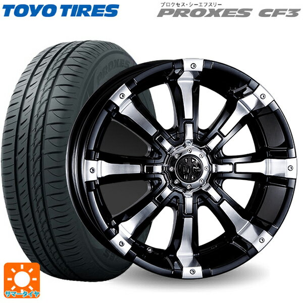 205/55R16 94V トーヨー プロクセス CF3 クリムソン MG ビースト ブラックポリッシュ 16-7J 国産車用 サマータイヤホイール4本セット