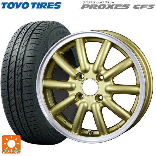 165/55R14 72V トーヨー プロクセス CF3 ドゥオール フェニーチェ RX1 GDPO 14-4.5J 国産車用 サマータイヤホイール4本セット