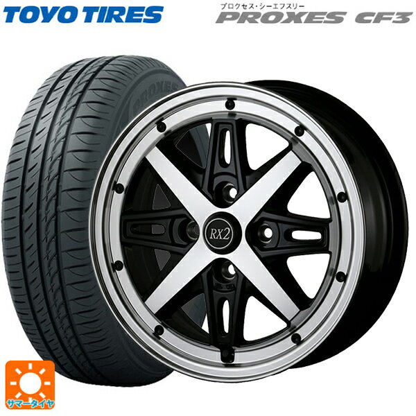 【6/15〜16限定 全品P5倍＆クーポン】165/60R14 75H トーヨー プロクセス CF3 ドゥオール フェニーチェ RX2 BK/PO 14-4.5J 国産車用 サマータイヤホイール4本セット