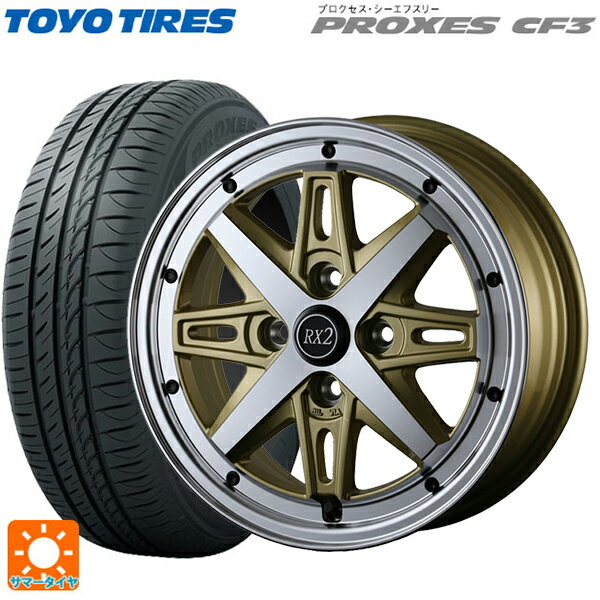 【6/15〜16限定 全品P5倍＆クーポン】165/55R15 75V トーヨー プロクセス CF3 ドゥオール フェニーチェ RX2 GO/PO 15-5J 国産車用 サマータイヤホイール4本セット