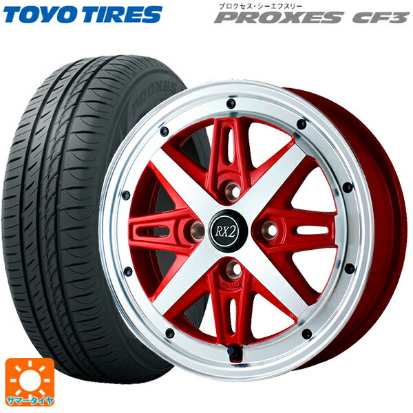 【6/22 20時〜 全品P5倍＆クーポン】165/55R14 72V トーヨー プロクセス CF3 ドゥオール フェニーチェ RX2 RED/PO 14-4.5J 国産車用 サマータイヤホイール4本セット