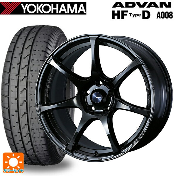 【6/11 1:59迄 全品ポイント5倍】195/55R15 85V ヨコハマ アドバン HF Type D A008S 正規品 ウェッズ ウェッズスポーツ SA75R HBC2 15-6J 国産車用 サマータイヤホイール4本セット