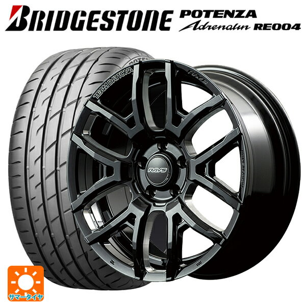 225/40R18 92W XL ブリヂストン ポテンザ アドレナリン RE004 正規品 レイズ チームデイトナ F6ドライブ(訳あり) BNC 18-7.5...