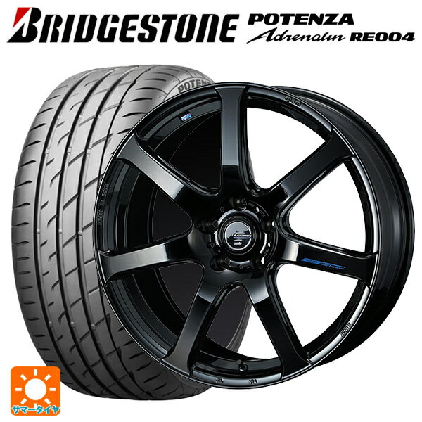 トヨタ GRヤリス(PA系)用 225/40R18 92W XL