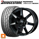 ホンダ WR-V(DG5)用 215/55R17 94W ブリヂストン ポテンザ アドレナリン RE004 正規品 レオニス ナヴィア07 PBK 新品サマータイヤホイール 4本セット