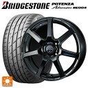 【6/4 20時〜6/5限定 全品P5倍&クーポン】205/50R16 87W ブリヂストン ポテンザ アドレナリン RE004 正規品 ウェッズ レオニス ナヴィア07 PBK 16-6J 国産車用 サマータイヤホイール4本セット(2)