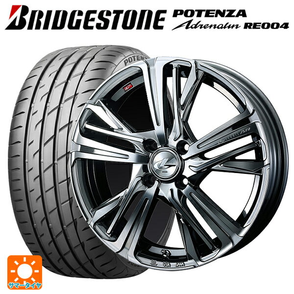 【6/15〜16限定 全品P5倍＆クーポン】165/45R16 74V XL ブリヂストン ポテンザ アドレナリン RE004 正規品 ウェッズ レオニス AR # BMCMC 16-5J 国産車用 サマータイヤホイール4本セット