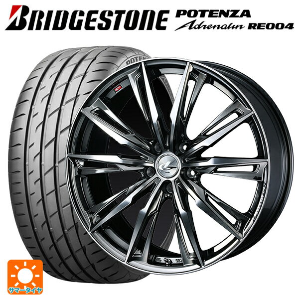 スバル レヴォーグ(VN系)用 245/40R18 97W XL ブリヂストン ポテンザ アドレナリン RE004 正規品 レオニス GX BMCMC 新品サマータイヤホイール 4本セット