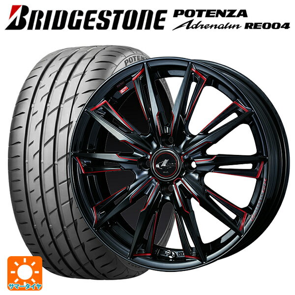 【6/22 20時〜 全品P5倍＆クーポン】165/45R16 74V XL ブリヂストン ポテンザ アドレナリン RE004 正規品 ウェッズ レオニス GX BK/SC(RED) 16-5J 国産車用 サマータイヤホイール4本セット